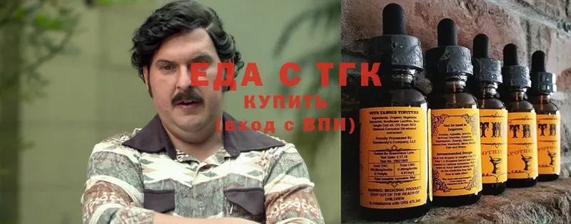 Еда ТГК конопля  дарнет шоп  Медынь 