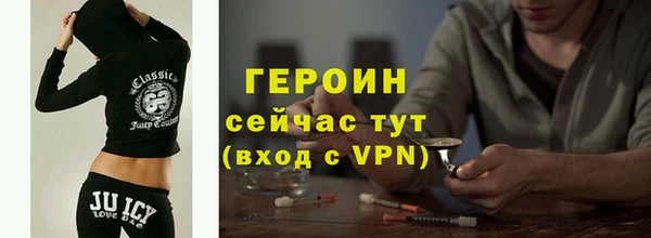 ПСИЛОЦИБИНОВЫЕ ГРИБЫ Богданович