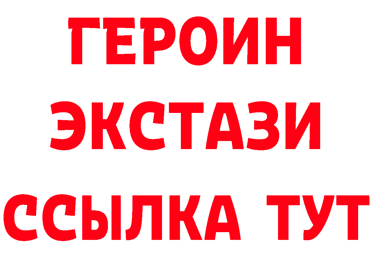 БУТИРАТ буратино зеркало площадка мега Медынь